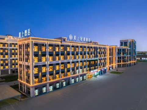 Moshang Qingya Hotel (Alar Nightless City)