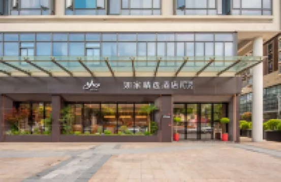 如家精選酒店（珠海大劇院情侶路店） 鄰近景山路的酒店