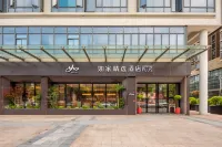 Home Inn Select Hotel ( Zhuhai Seaside Swimming Pool Couple's Road Branch) Các khách sạn ở Chu Hải