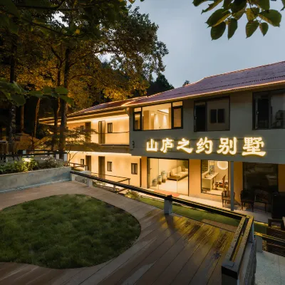 Lushan Mountain Lodge Villa (Lushan Scenic Area Hanpokou) โรงแรมใกล้ฮัมโปโกะ