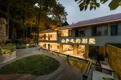 Lushan Shanlu Zhi Yue Villa (Hanpo Kou) Отели рядом с достопримечательностью «Hanpokou Scenic Resort»
