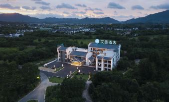 Hanting Hotel (Jiuhua Mountain Tourist Service Center Branch