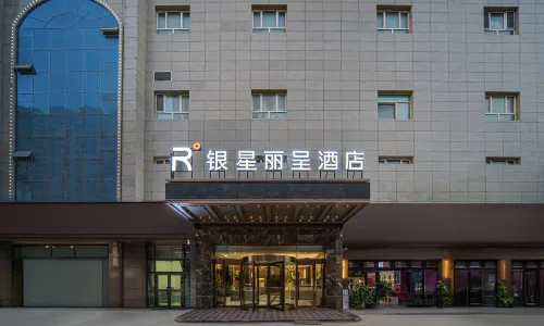 Silver Star Rezen  Hotel (Hotan Night Market)