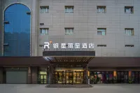 Silver Star Rezen  Hotel (Hotan Night Market) Hotels near Hotan Grand Bazaar