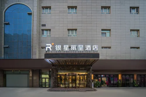 Silver Star Rezen  Hotel (Hotan Night Market) Hotels in Hotan