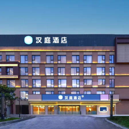 HanTing Hotel (Fuyang West Station Shuangqing Bay Water Street)