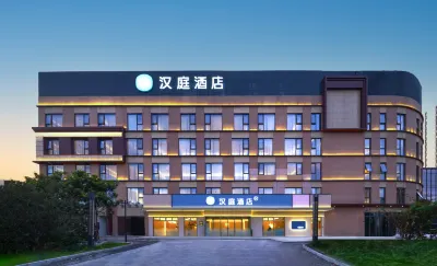 HanTing Hotel (Fuyang West Station Shuangqing Bay Water Street) Hotels in Fuyang