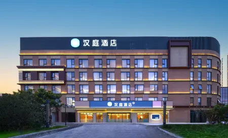 HanTing Hotel (Fuyang Shuangqingwan Water Street) Отели в г. Фуян