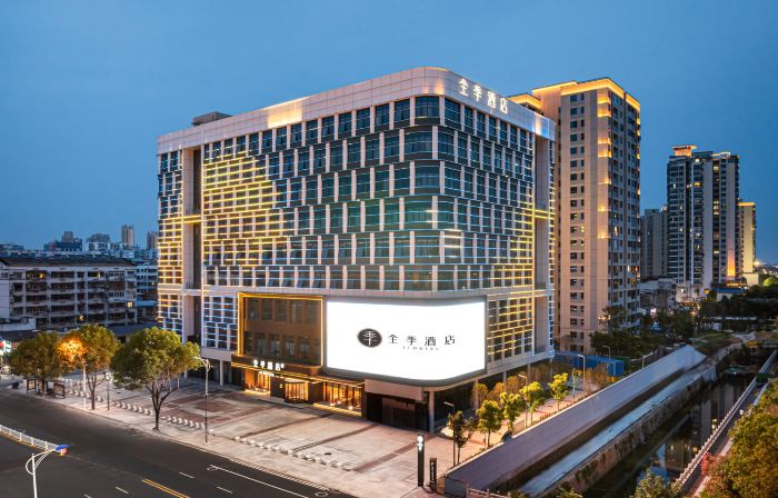 JI Hotel (Suizhou Shunjing Avenue Wenfeng Tower)