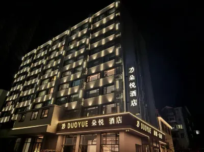 Duoyue Hotel (Binhai Square No.1 Bathing Beach)