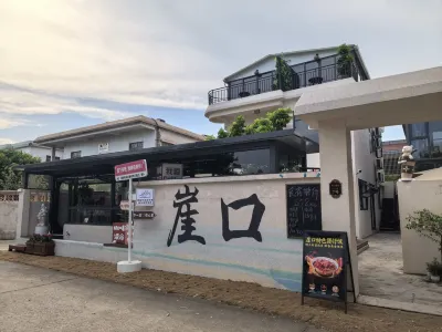 Dao Meng Kongjian Homestay (Zhongshan Yakou) Hotels near Zhongshan Studio City