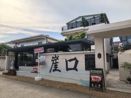 Dao Meng Kongjian Homestay (Zhongshan Yakou) Отели рядом с достопримечательностью «Cuihengcun»