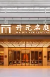 Yinchuan Lanzha Valley Business Plaza New Century Mingting Hotel