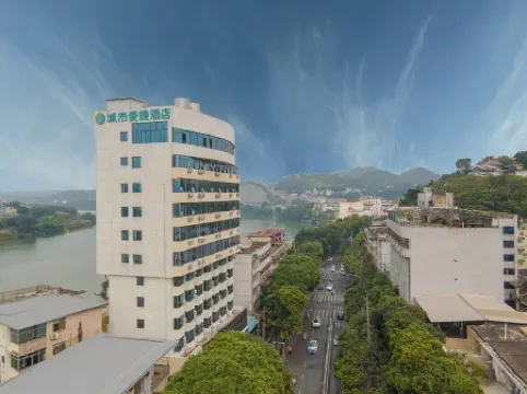 City Comfort Inn Hotel (Nanning Yongning District Government) Отели рядом с достопримечательностью «Guangxi University of Chinese Medicine (Xianhu Campus)»