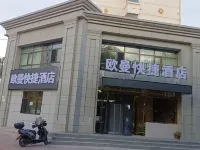 Ouman Express Hotel (Xining18013826771 Caojiabao Airport) Hotels in Haidong