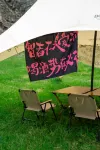 Aipa Xiaoman Snow View Homestay (Ke Prefecture Glacier Park)