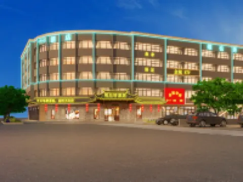 Weiyexiu Hotel (Guangzhou Huadu Tanbu) Hotels near Yunwugong Book House