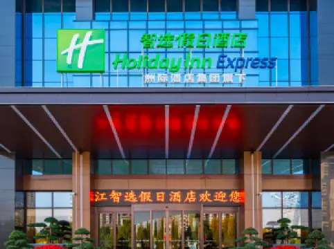 平江10大精選4星級酒店