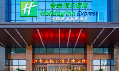 Holiday Inn Express Yueyang Pingjiang