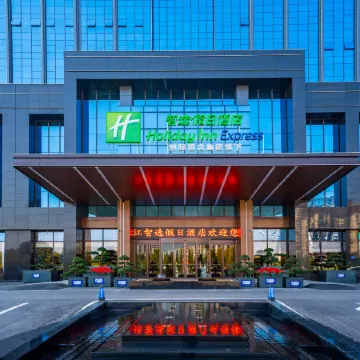 Holiday Inn Express Yueyang Pingjiang