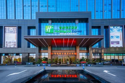 Holiday Inn Express Yueyang Pingjiang Hotel in zona Yueyang Radio and TV University Pingjiang Branch