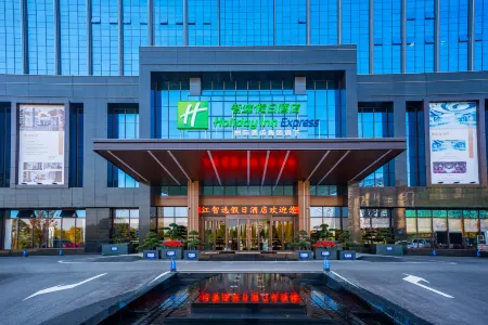 Holiday Inn Express Yueyang Pingjiang Отели в г. Пинцзян