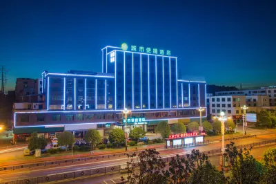 City Comfort Inn Hotel (Yichun Jingkaiqu) Hotels near Yichun University Vocational and Technical College