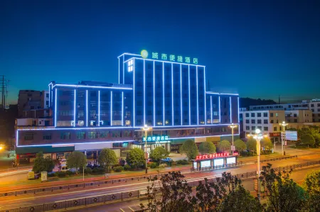 City Comfort Inn Hotel (Yichun Jingkaiqu) Отели рядом с достопримечательностью «Yichun University Vocational and Technical College»