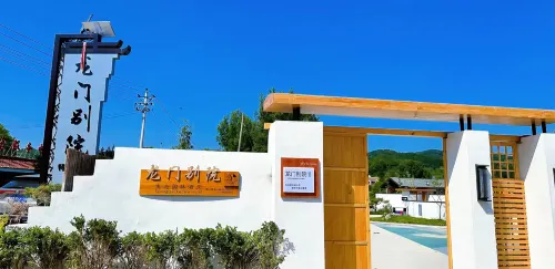 隴県竜門中国式旅館