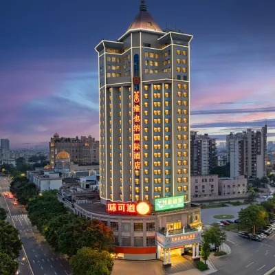 Vienna International Hotel (Ronggui Fisherman's Wharf) Hotels near Shunde Ronggui Fisherman’s Pier