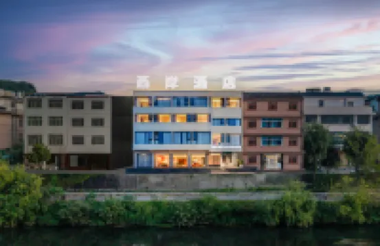 xi an hotel(Changting Ancient City Store)