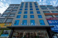 Xinxu Town Holiday Hotel