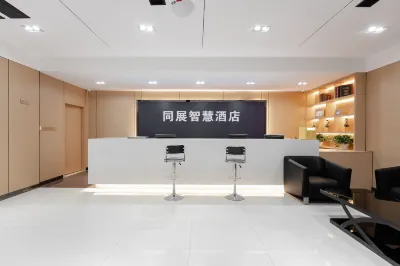TONGZHANHOTEL Hotels near Xingwen Railway Station