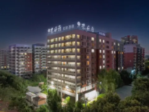 Dayue Huiheyuan Hotel Hotels in Boxing