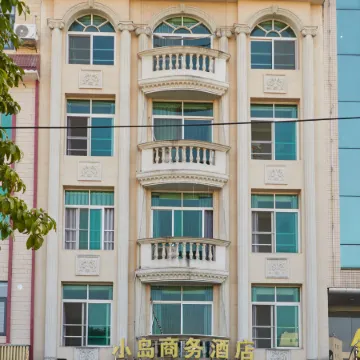 Xinfeng Small Island Business Hotel