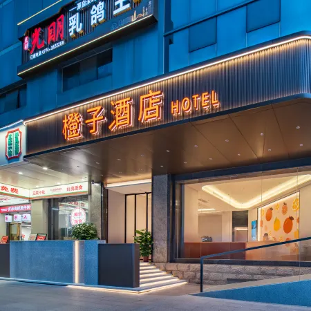 Orange Hotel (Wuzhou Municipal Plaza Branch)