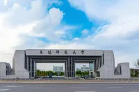 Fuyang Yunwan Manting Hotel (Fuyang Normal University High-Speed Railway West Station Branch)