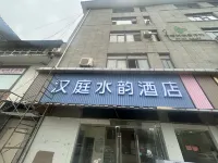 HanTing Shuiyun Hotel Hotel di Provinsi Feng