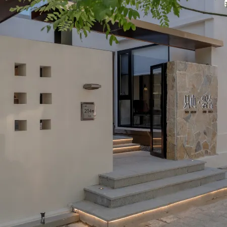 Dali Zhishan Yunshe (Renmin Road Branch)