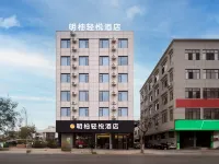 Mingyou Qingyue Hotel (Xinye Branch) Hotels in Xinye