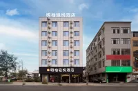 Mingyou Qingyue Hotel (Xinye Branch)