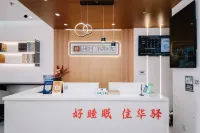 如家華驛精選飯店（哈爾濱站醫大四院店） 哈爾濱住宿飯店