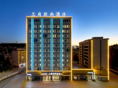 Lanting Oushang Hotel (CCMALL Times Square Store  Hongshan Park)​ Hotels near Hongshan Park