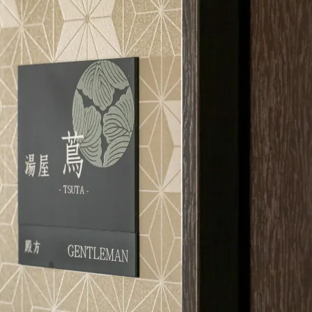 Hotel Claire Higasa