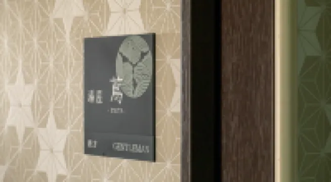 日笠克萊爾飯店