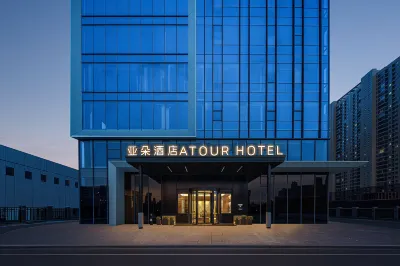 Wuhan Zhangjiawan Hongshan Branch of Provincial People's Hospital Atour Hotel Hotels near Wuhan University of Science and Technology Student Working Office