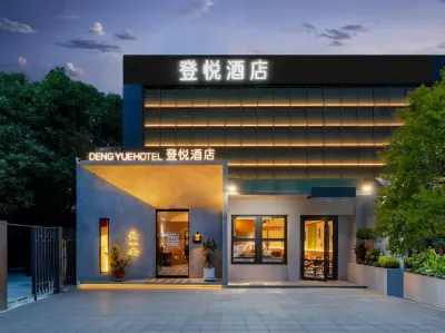 Dengyue Hotel (Xi'an Big Wild Goose Pagoda Datang Everbright City Branch) Hotéis em 