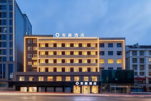 Anli&Hotel (Xianning Railway Station Yong'an Avenue Branch) Hotels in Xianning