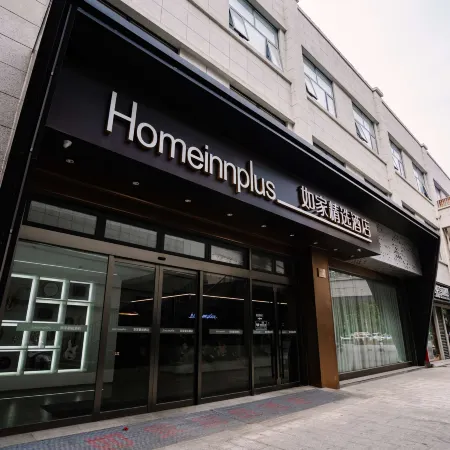 Homeinn Plus Hotel (Xuzhou Xinyi High-Speed Railway Station)