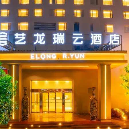 Yilong Ruiyun Hotel (Tongren Railway Station Store)